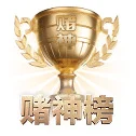 总编室挂牌